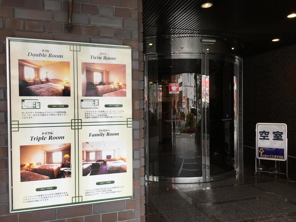 Urayasu Beaufort Hotel ภายนอก รูปภาพ