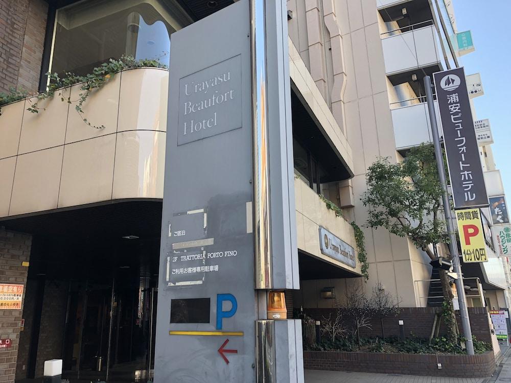 Urayasu Beaufort Hotel ภายนอก รูปภาพ